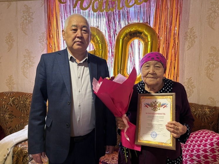 Жительница Калмыкии отметила 90-летний юбилей