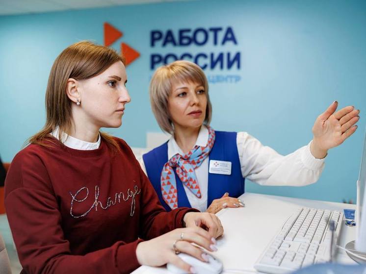 Ярмарка вакансий для женщин проходит в Липецке 5 февраля