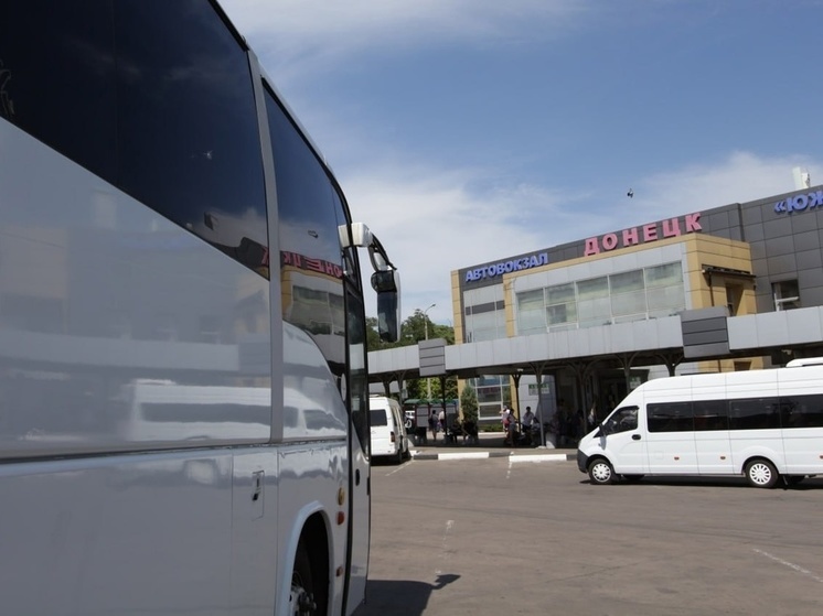 В ДНР запустили в работу автобус из Донецка в Ставрополь