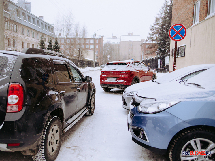 В Кемерове ограничат парковку на участке бульвара