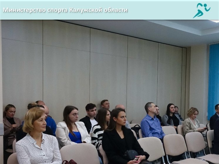 Калужские спортсмены отметили День соцсетей