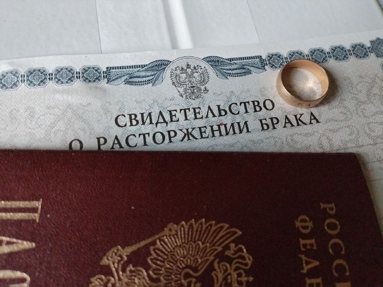 В 2024 году в Мурманской области развелось на одну супружескую пару меньше