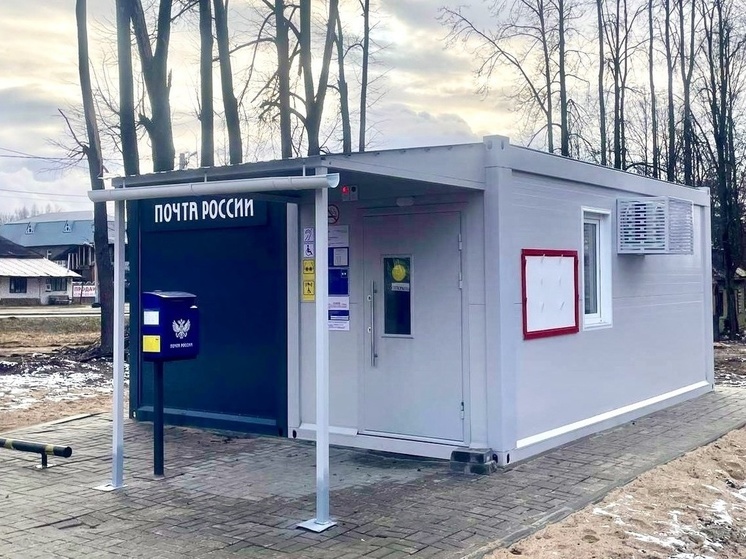 Василий Анохин: на Смоленщине открылись четыре новых модульных почтовых отделения