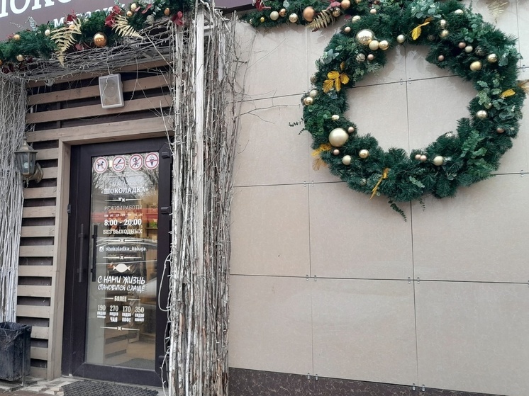 Калуга не спешит прощаться с атрибутами Нового года