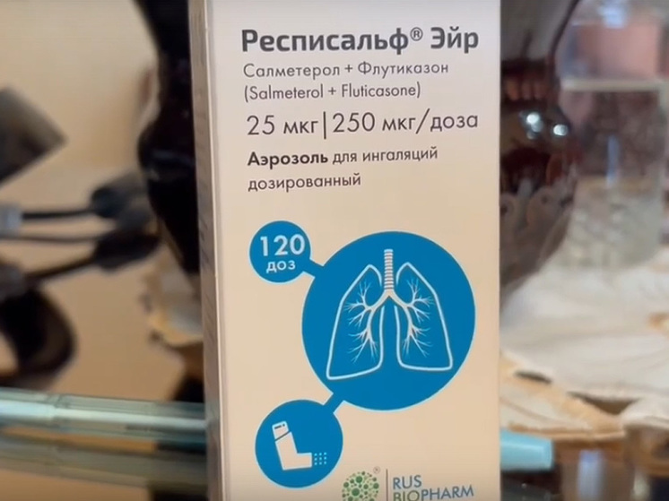 Тамбовчане вынуждены покупать льготные лекарства за свой счёт