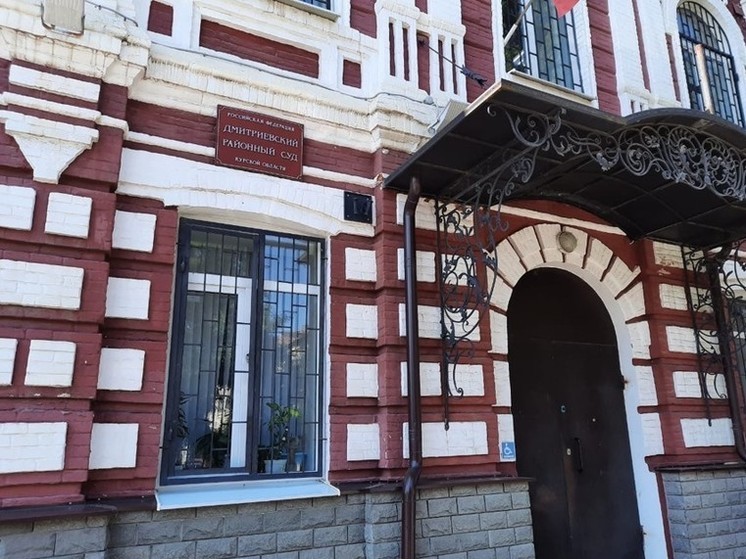 В Курской области суд отказал банку во взыскании кредита на 100 тысяч рублей