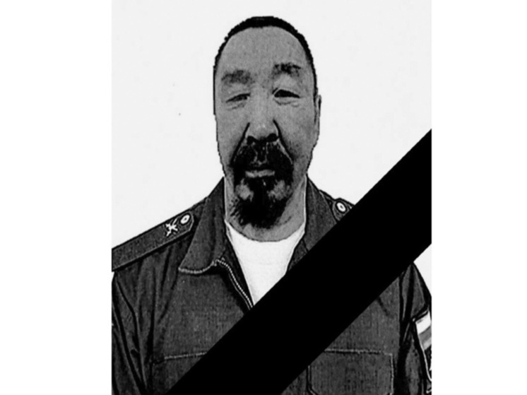 Стрелок-радиотелефонист Валерий Пенеринтын из Певека погиб в ходе СВО