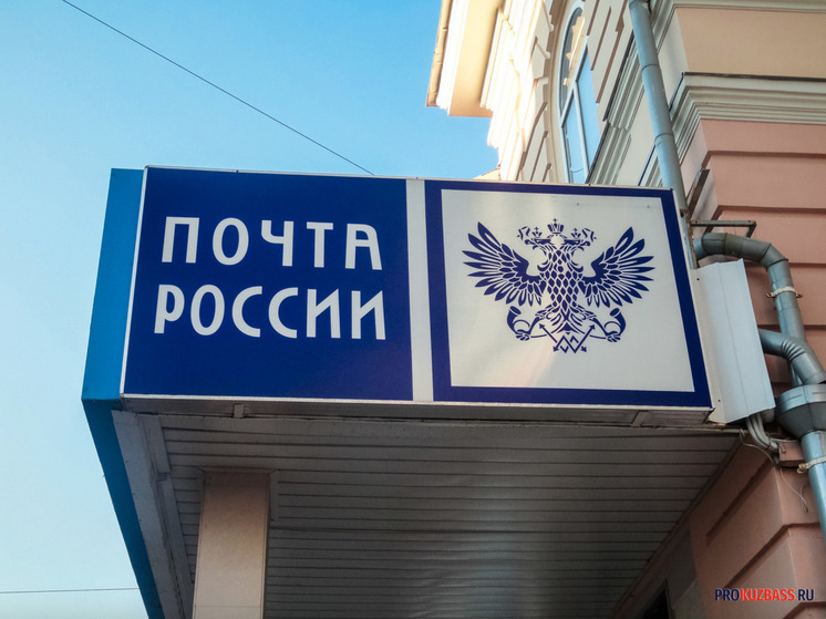 Очевидцы: в Киселевске на почте рухнул потолок