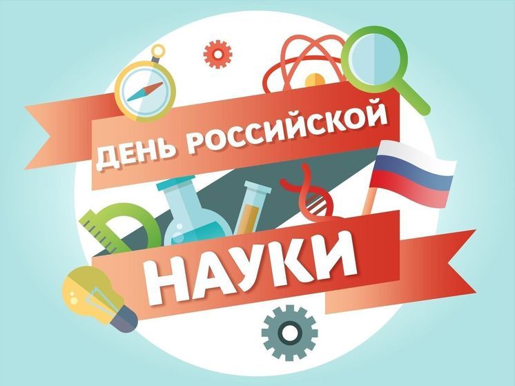 Ивановский госуниверситет готовится к интенсиву и необычной лабораторной работе