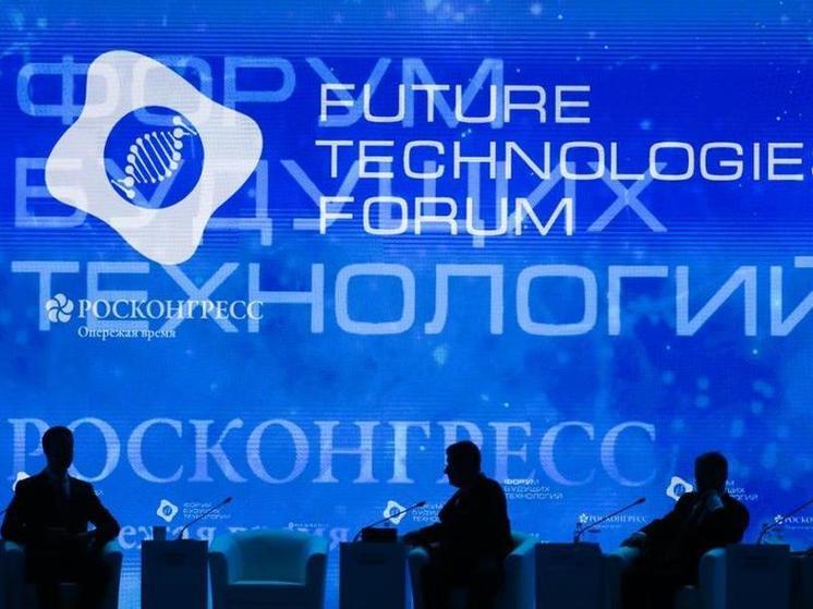 В Москве состоится Форум будущих технологий