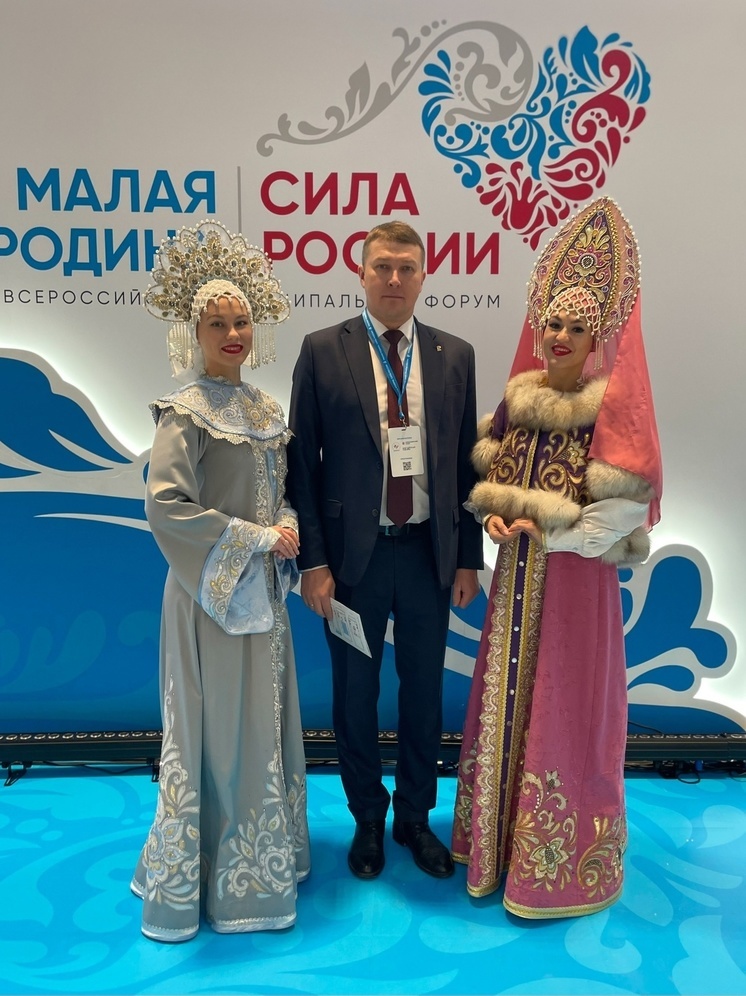 Глава Тарусского района принимает участие во всероссийском форуме
