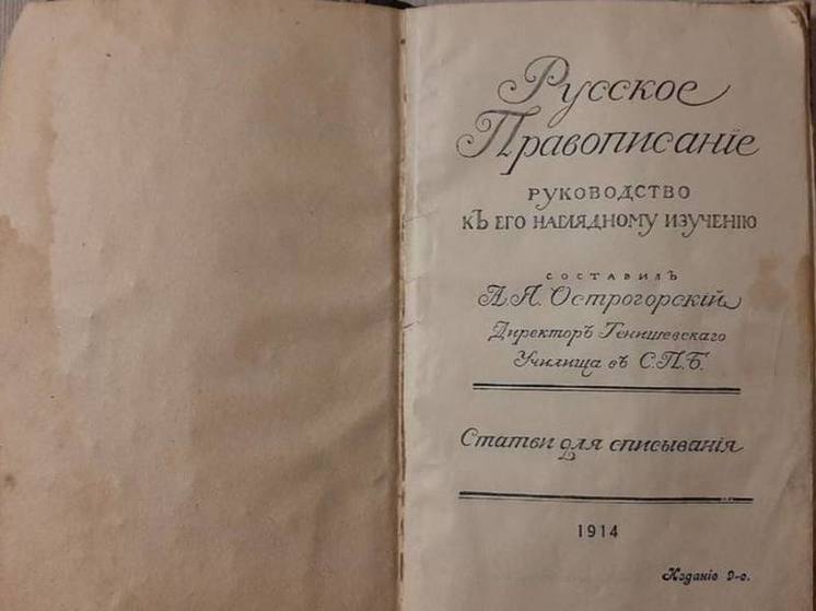 Артефакты за миллионы: что продают на Авито жители Карелии