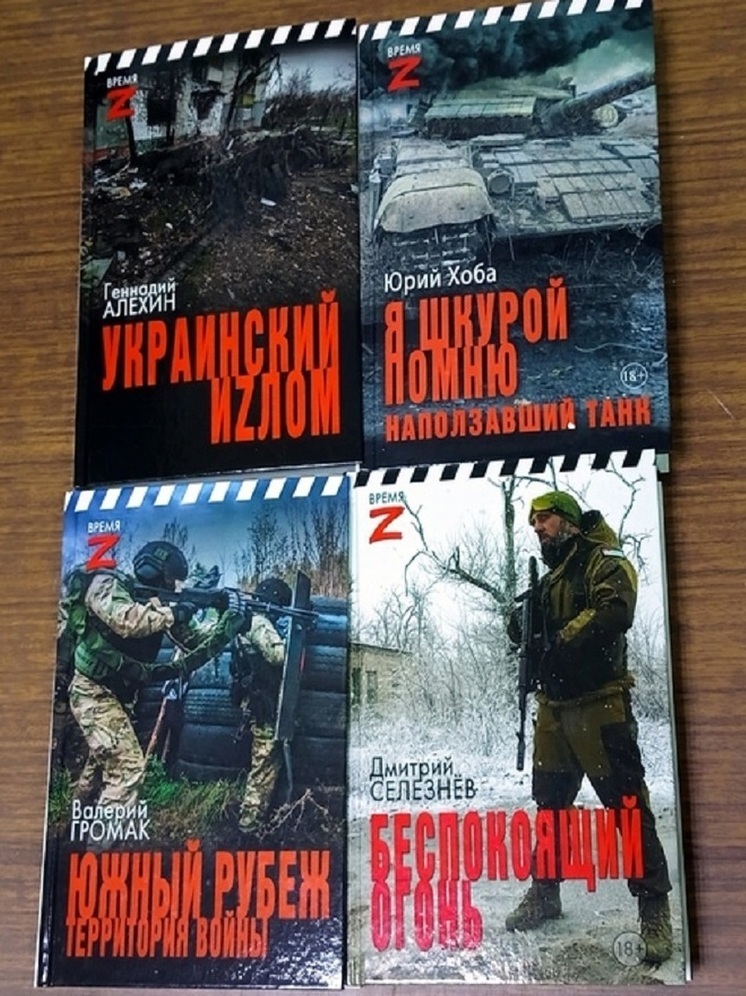 Библиотека Костромской области  пополнилась 96-ю новыми книгами