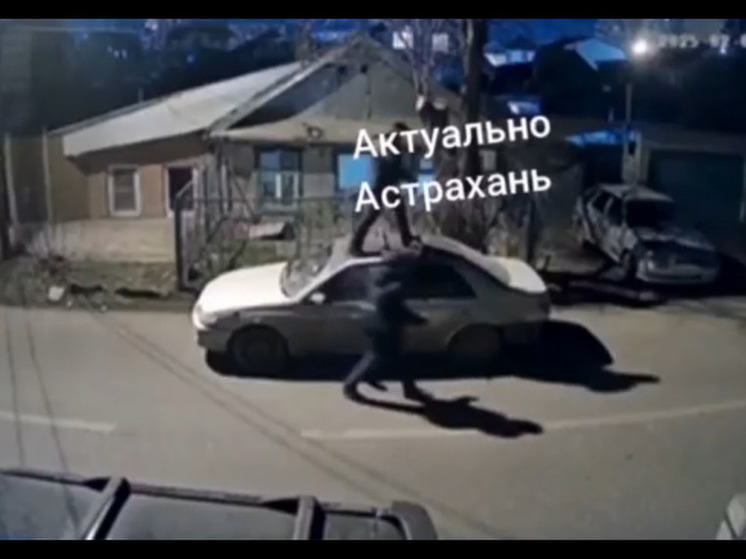 Пьяный астраханец забрался на крышу автомобиля