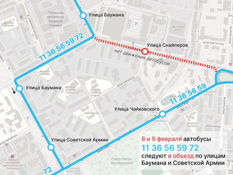 В выходные в Перми изменится движение транспорта