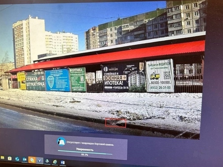Ивановская мэрия приобрела автомобиль фиксирующий нарушение благоустройства