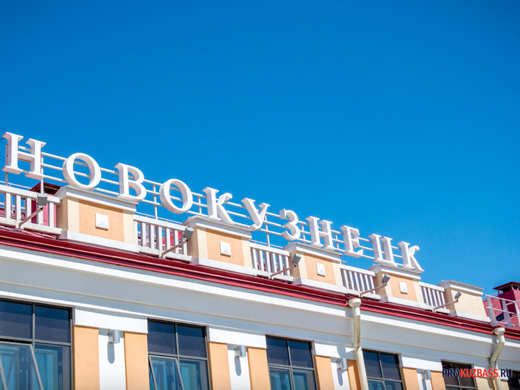 Мэр Новокузнецка рассказал на каком этапе находится реконструкция тоннеля на Ильинке