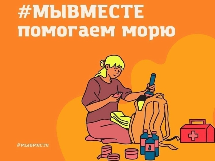 Ивановцев приглашают на черноморское побережье
