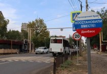 Приморье продолжает активно поддерживать город-побратим в Донецкой Народной Республике