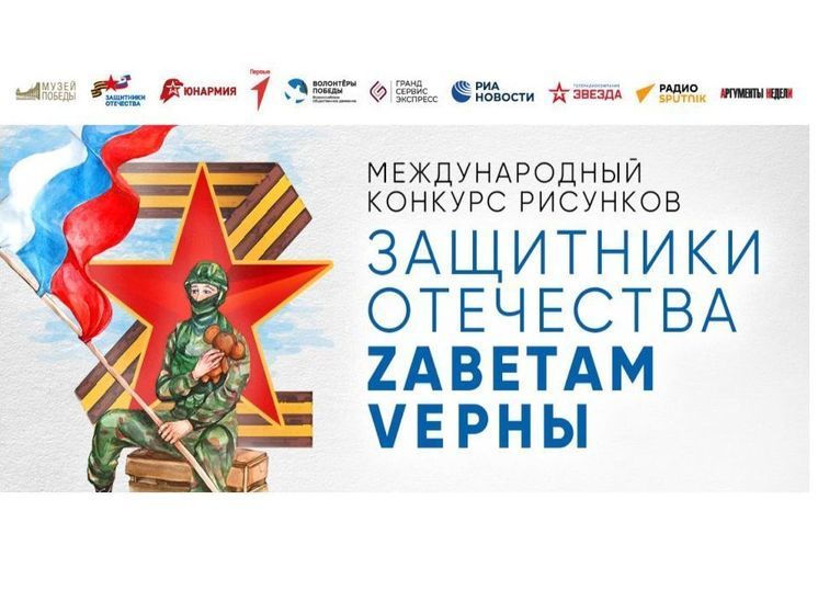 Смоляне стали одними из первых участников конкурса открыток к 23 Февраля