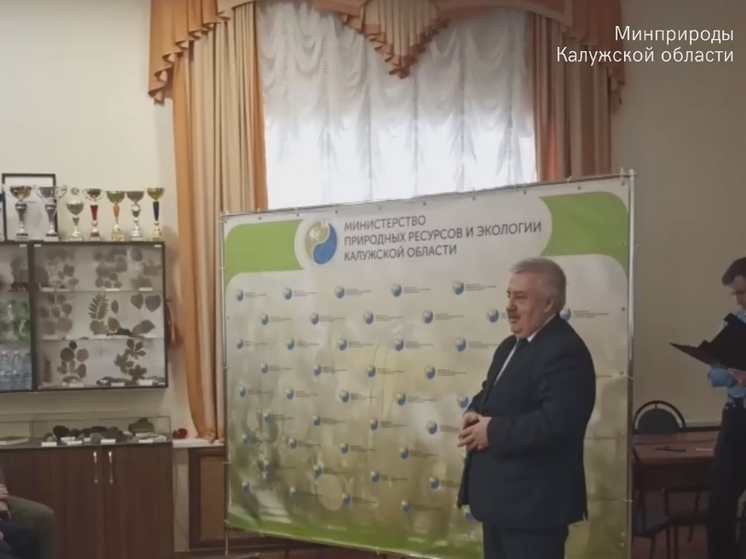 В Калужской области описали 45 природных объектов