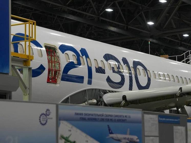Серийные поставки самолетов МС-21 начнутся в 2026 году