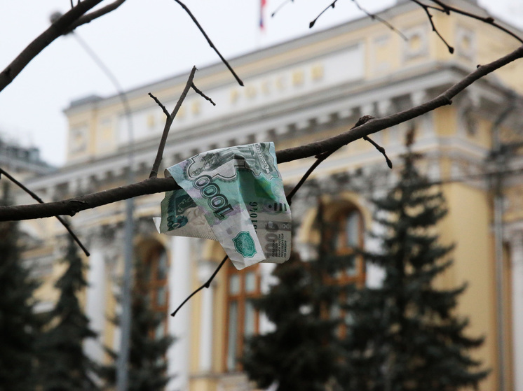 Центробанк РФ: новую купюру в 1000 рублей выпустят в декабре 2025 года