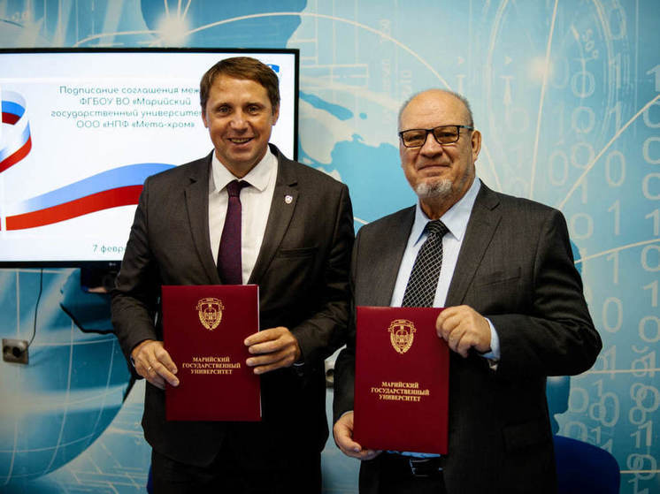 МарГУ будет сотрудничать с Научно-производственной фирмой «Мета-хром»
