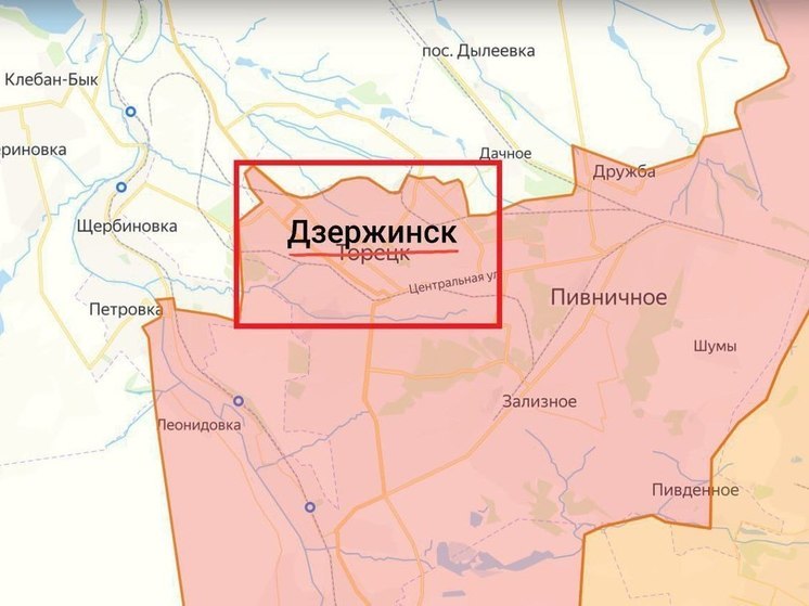 Дзержинск полностью освобожден от режима ВСУ