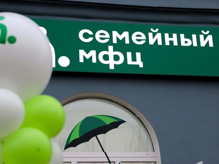 Семейный МФЦ планируют открыть в Красном Луче