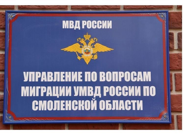 В Вязьме поймали нарушителей миграционного законодательства