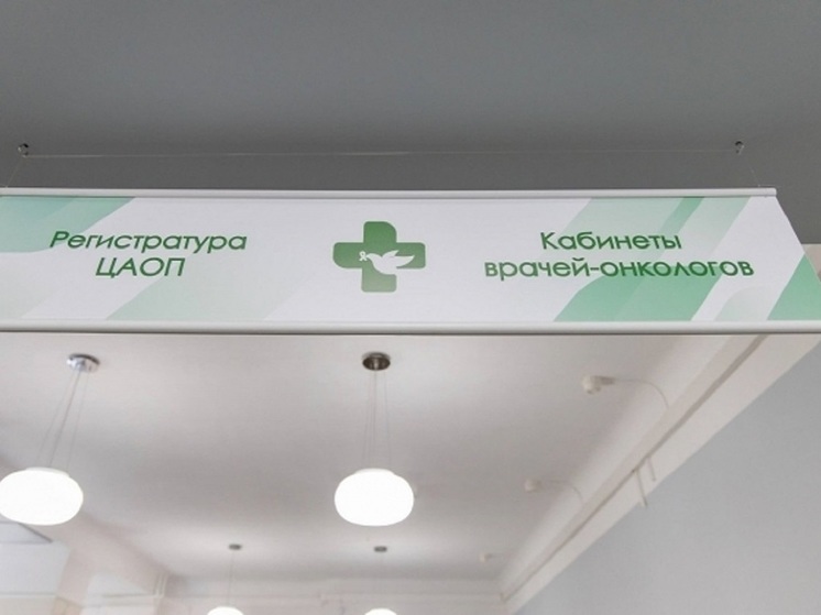 Волгоградцам рассказали о факторах, способствующих возникновению рака желудка