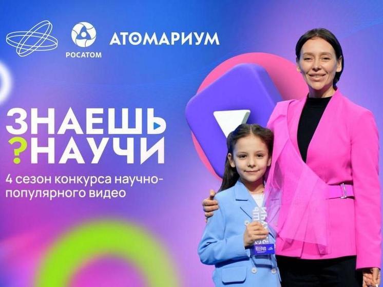 В Хабаровском крае стартовал конкурс научно-популярного видео