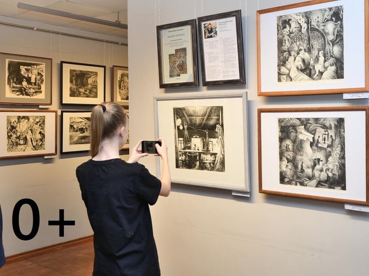 Выставка графики «За границами памяти и воображения» открылась в Абакане