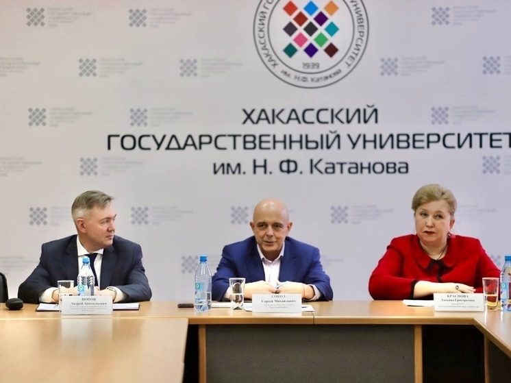 Сергей Сокол встретился со студентами и преподавателями ХГУ