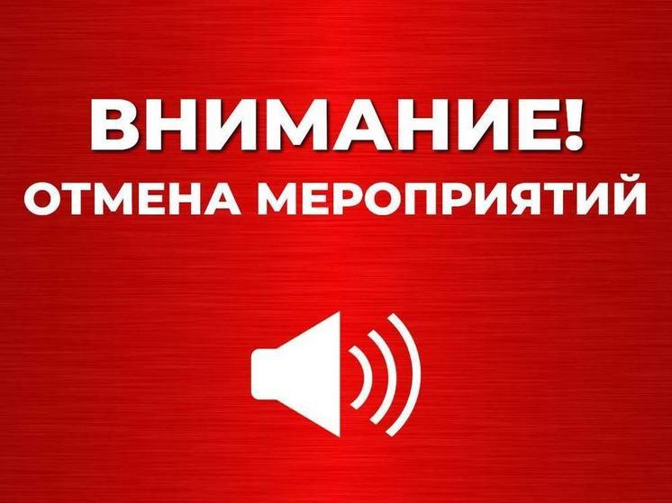 «Лыжню России» и автоквест отменили в ЯНАО из-за сильного ветра