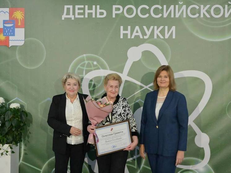 Вице-мэр Елена Канюк наградила представителей науки в Сочи