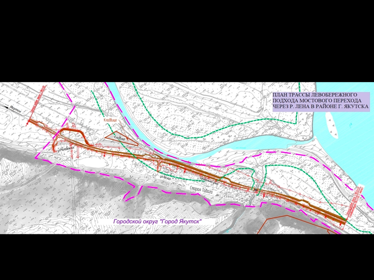 Утверждена трассировка левобережного подхода мостового перехода через реку Лена