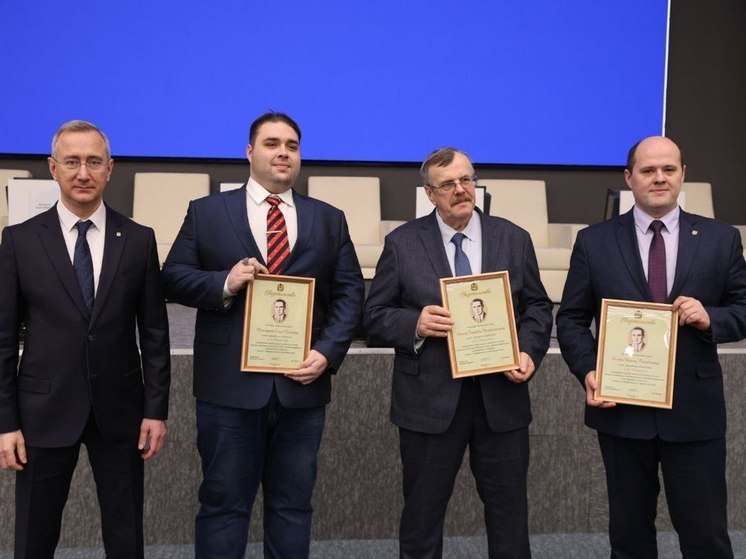 Калужские ученые получили региональную премию Чижевского