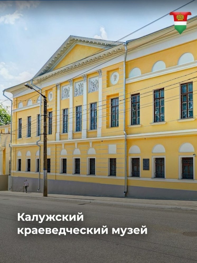 Калужанам пополнили баланс Пушкинской карты