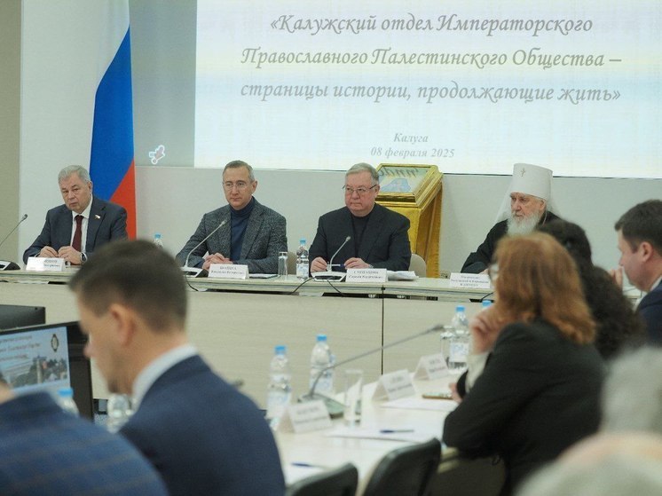 Калужскую область включат в «Императорский маршрут»