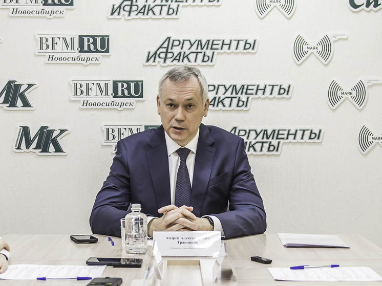Губернатор Андрей Травников рассказал о своих детских мечтах