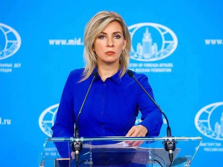 Захарова: США придется объясняться, если разместят оружие в космосе