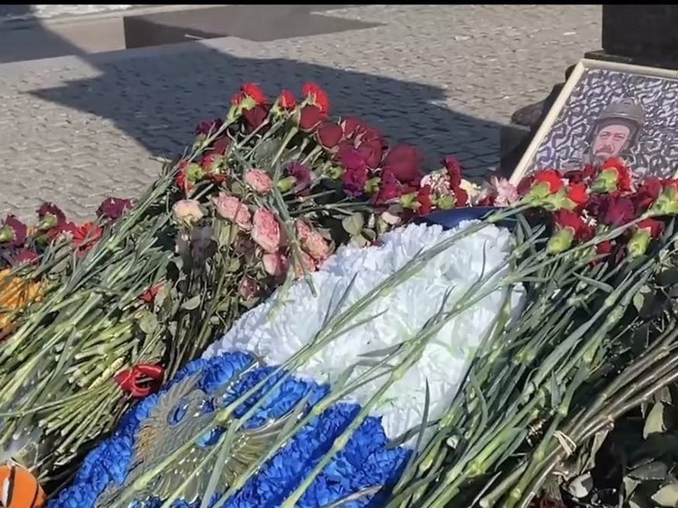 Во Владивостоке почтили память Героя Приморского края Сергея Ефремова