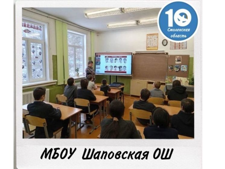 Смоленские Волонтеры Победы отметили День памяти юного героя-антифашиста