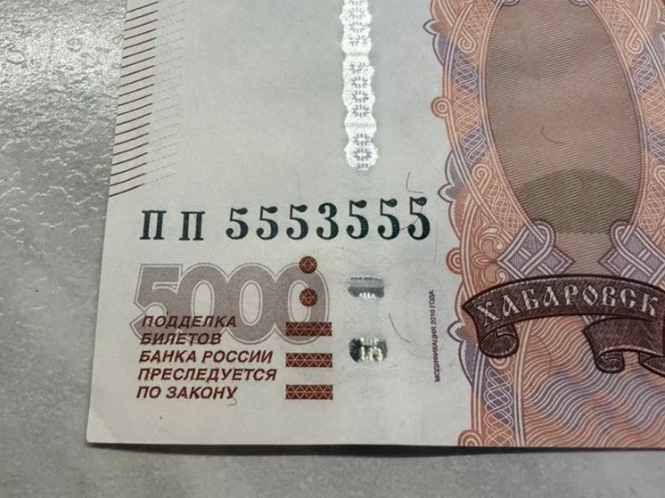 Как выглядят новые 5 тысяч
