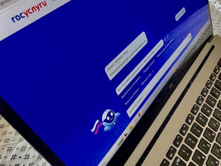 Новый способ обхода двухфакторной аутентификации на «Госуслугах» придумали мошенники