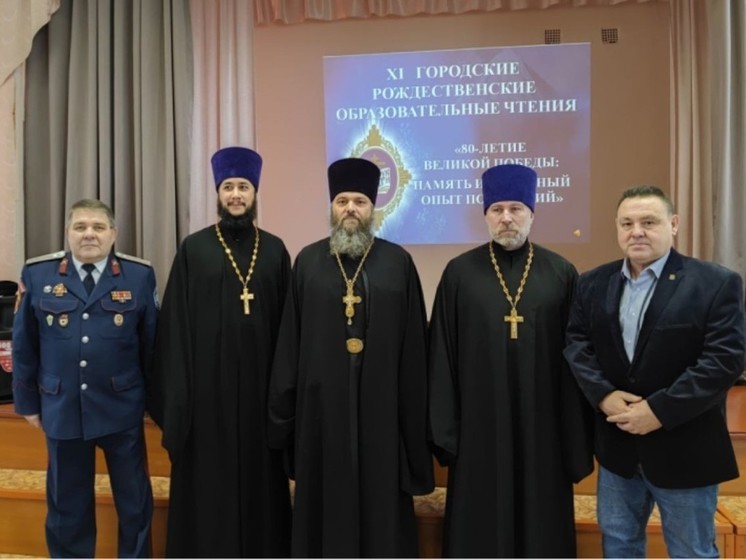Во Мценске Орловской области прошли городские образовательные Рождественские чтения