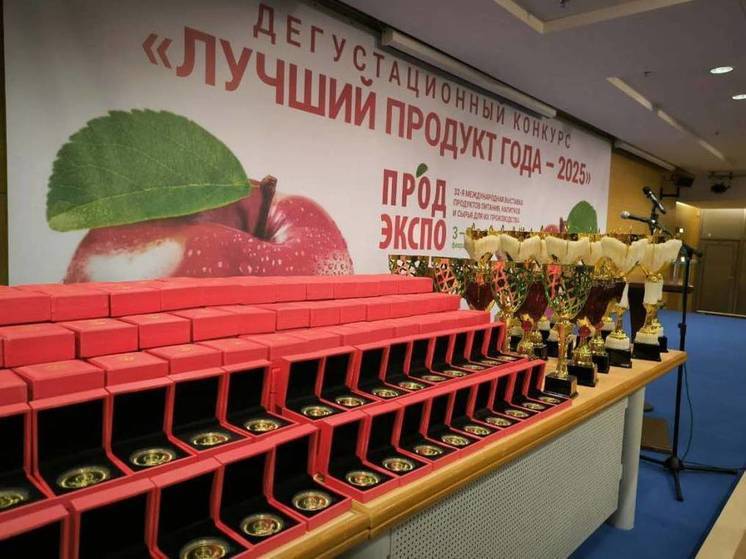 Вологодчина привезла два гран-при и 60 золотых медалей с выставки «Продэкспо – 2025»