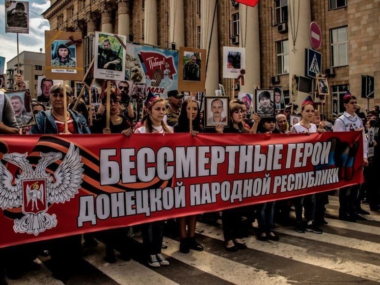 Решение о проведении «Бессмертного полка» в ДНР ещё не приняли